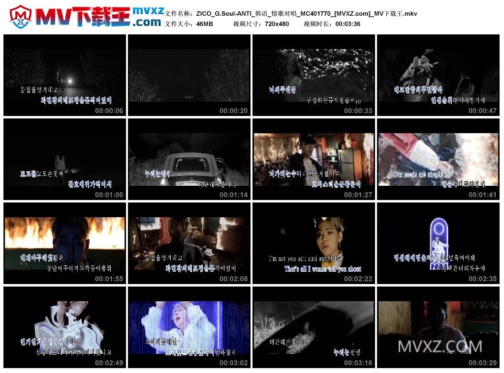ZICO_G.Soul-ANTI_韩语_情歌对唱_MC401770